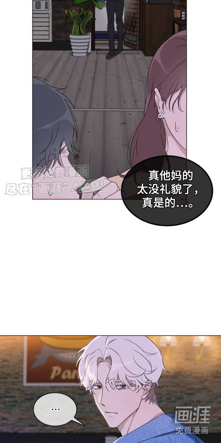 第3章：搭话