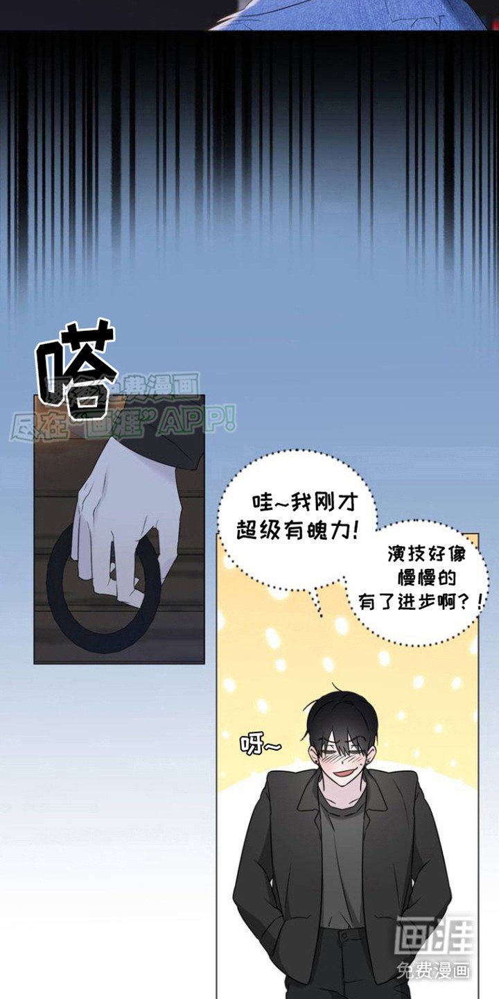 第3章：搭话