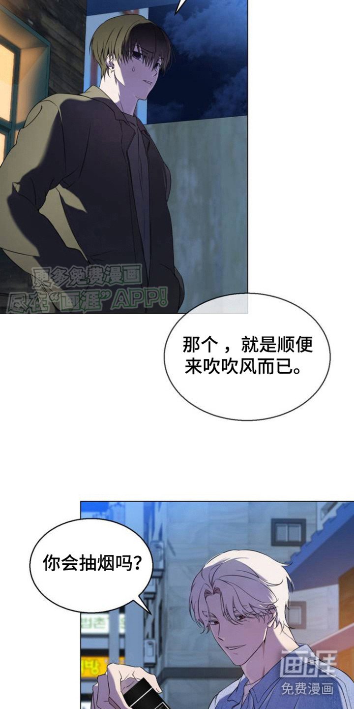 第3章：搭话