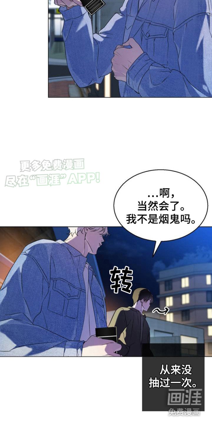第3章：搭话