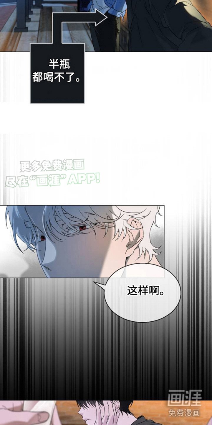 第3章：搭话