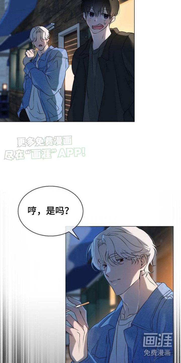第3章：搭话