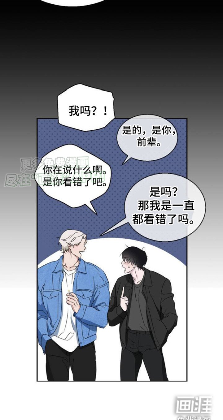 第3章：搭话