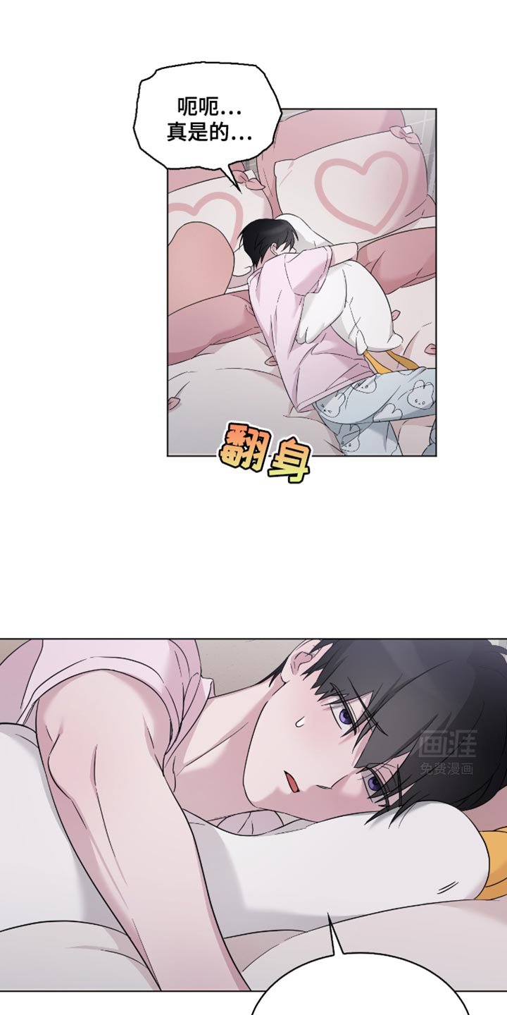 第30章：不行！