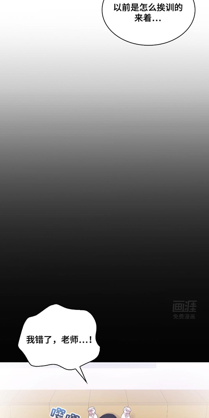 第30章：不行！