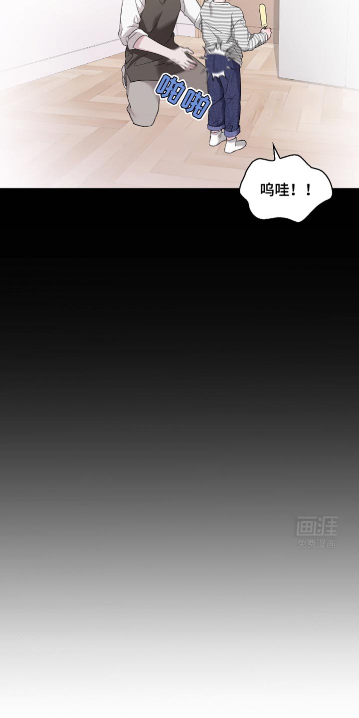 第30章：不行！