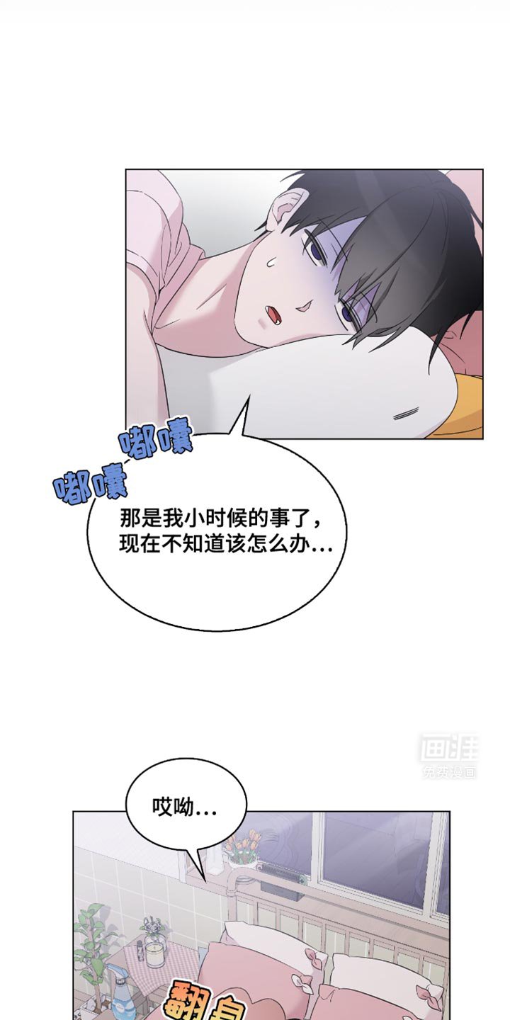 第30章：不行！