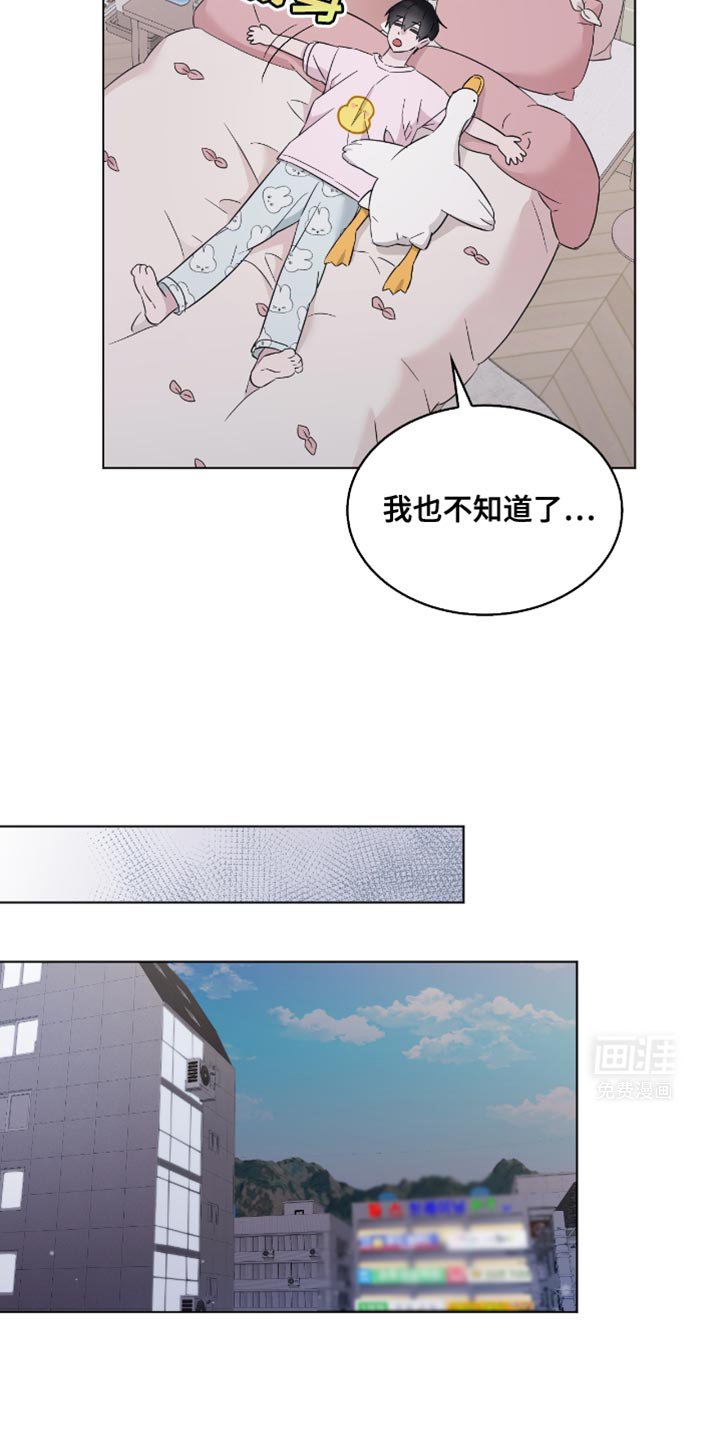 第30章：不行！