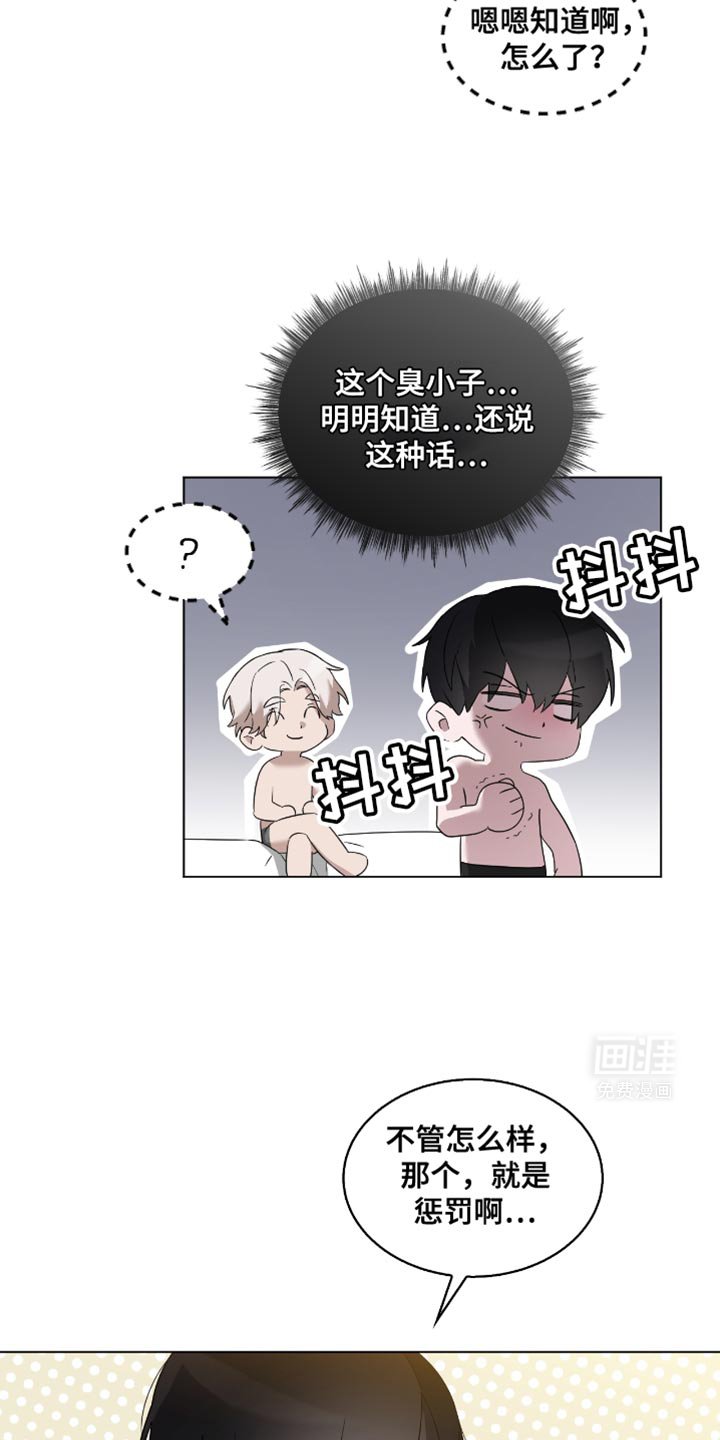 第30章：不行！