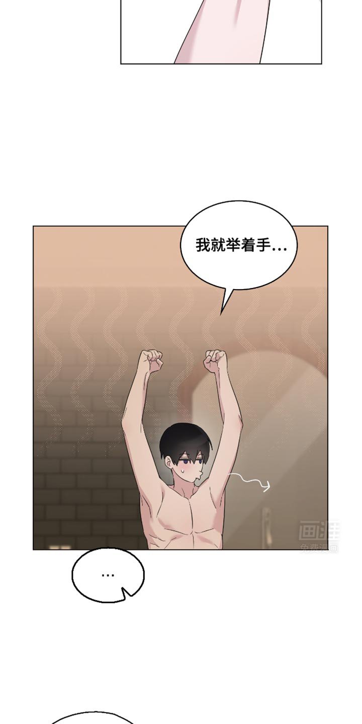 第30章：不行！