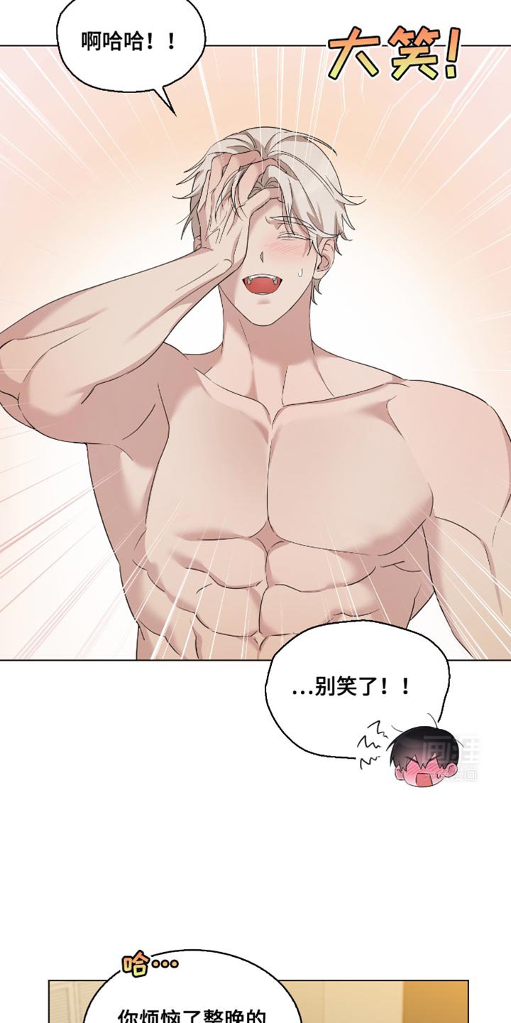 第30章：不行！