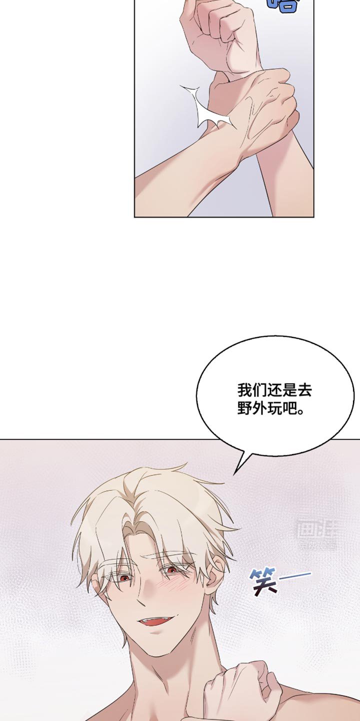 第30章：不行！