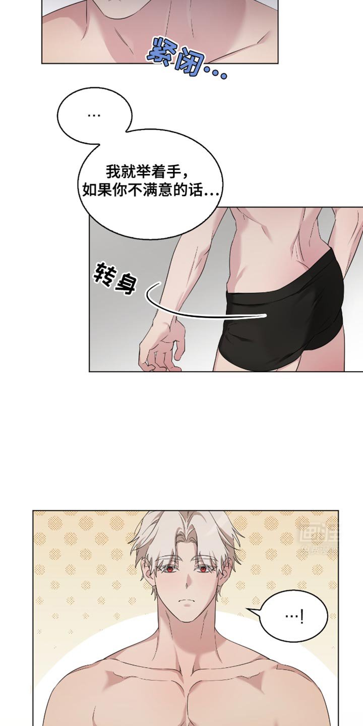 第30章：不行！