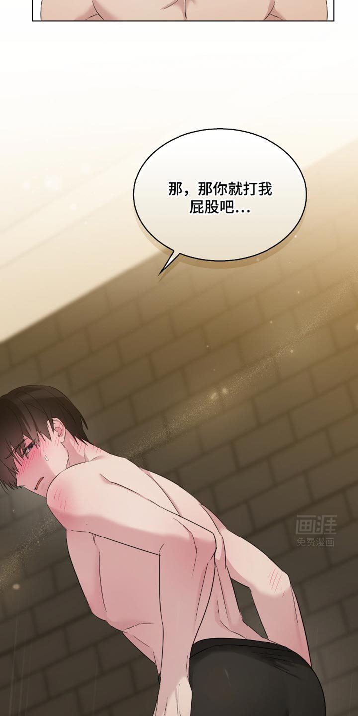 第30章：不行！