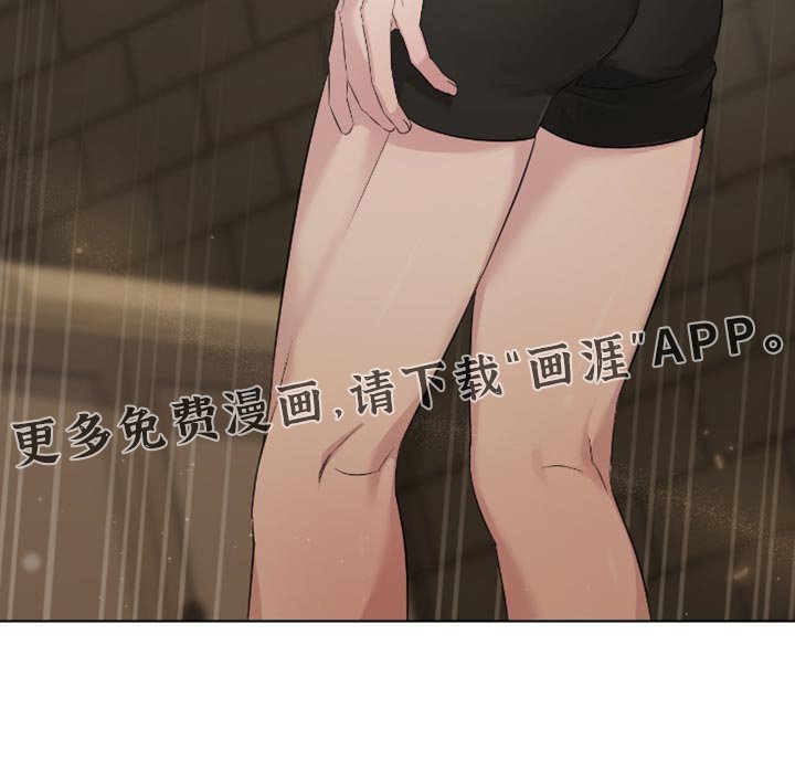 第30章：不行！