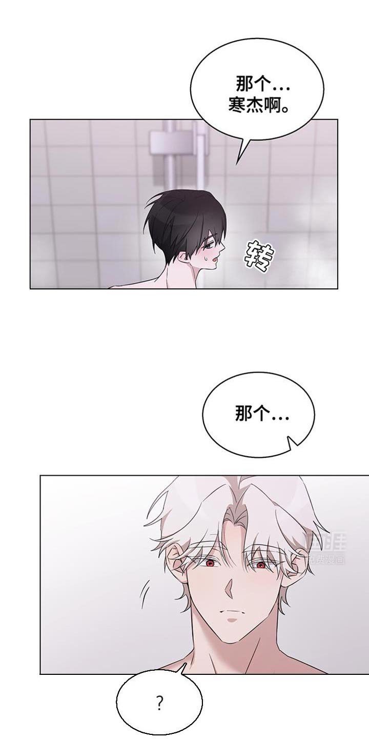 第31章：难道不是当然的吗？