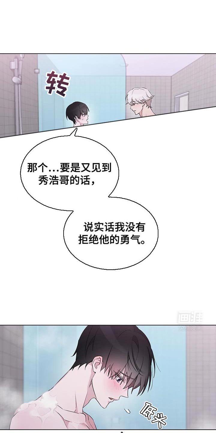 第31章：难道不是当然的吗？
