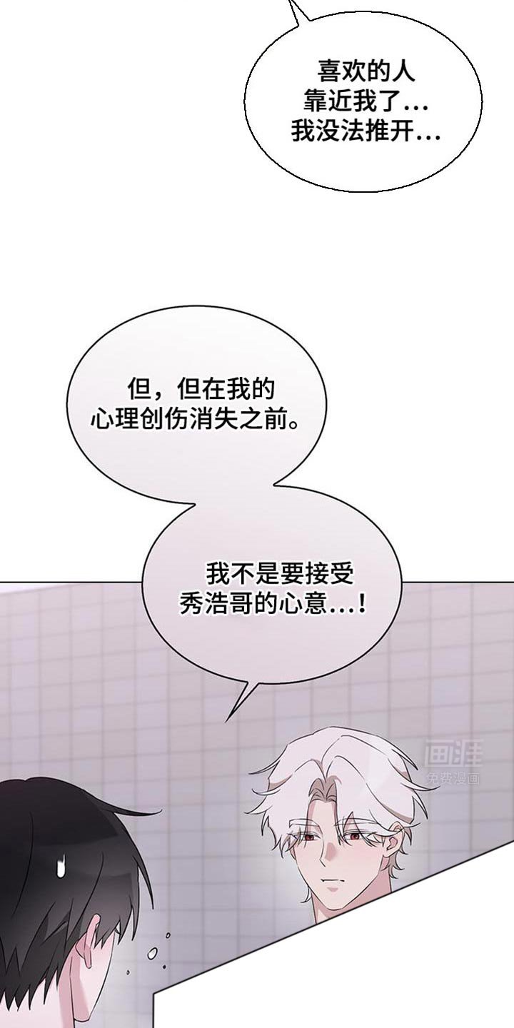第31章：难道不是当然的吗？