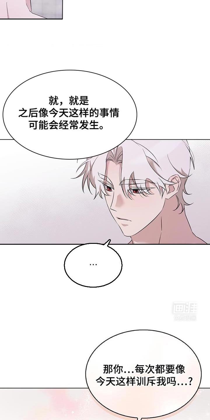 第31章：难道不是当然的吗？