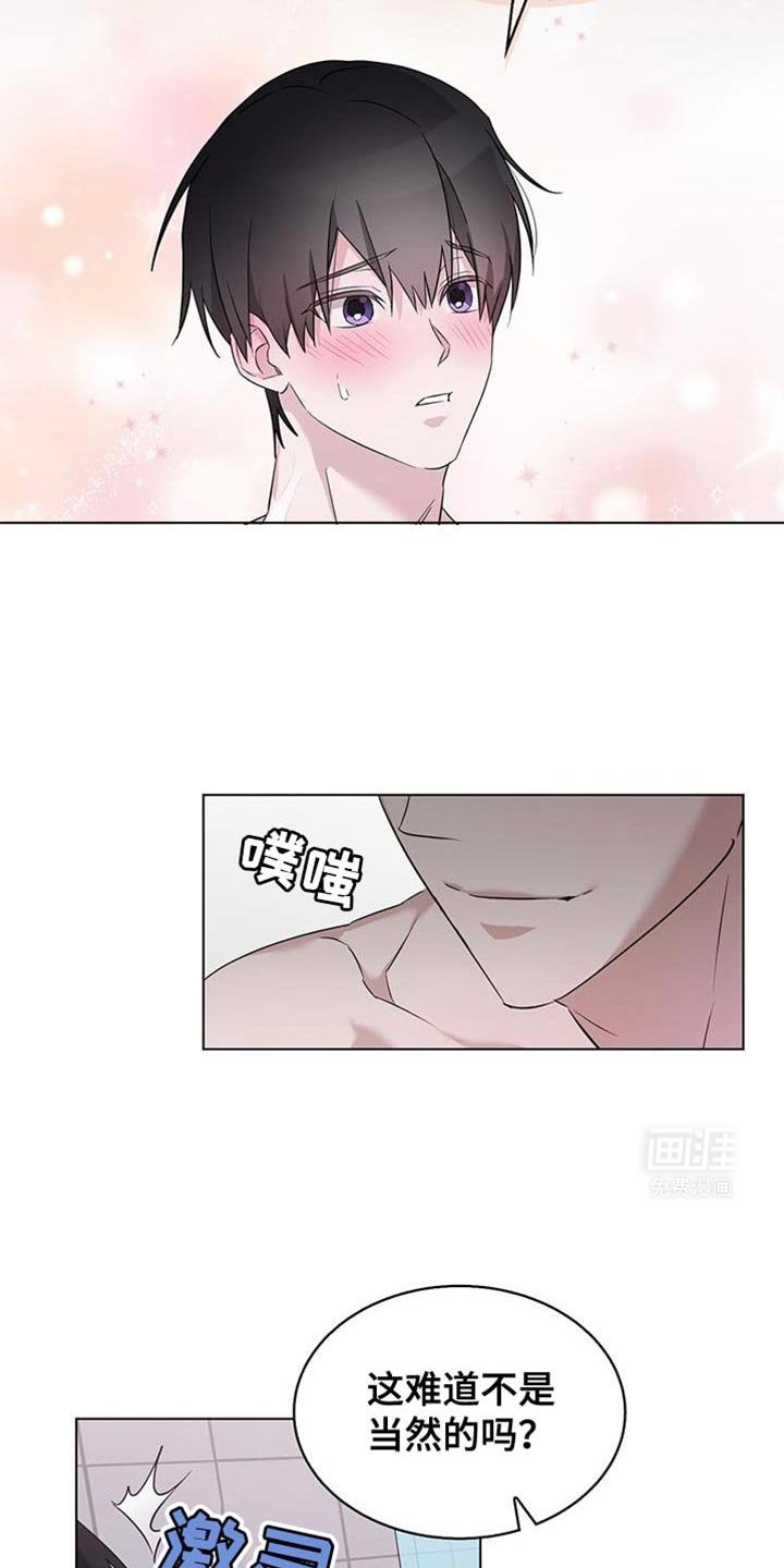 第31章：难道不是当然的吗？