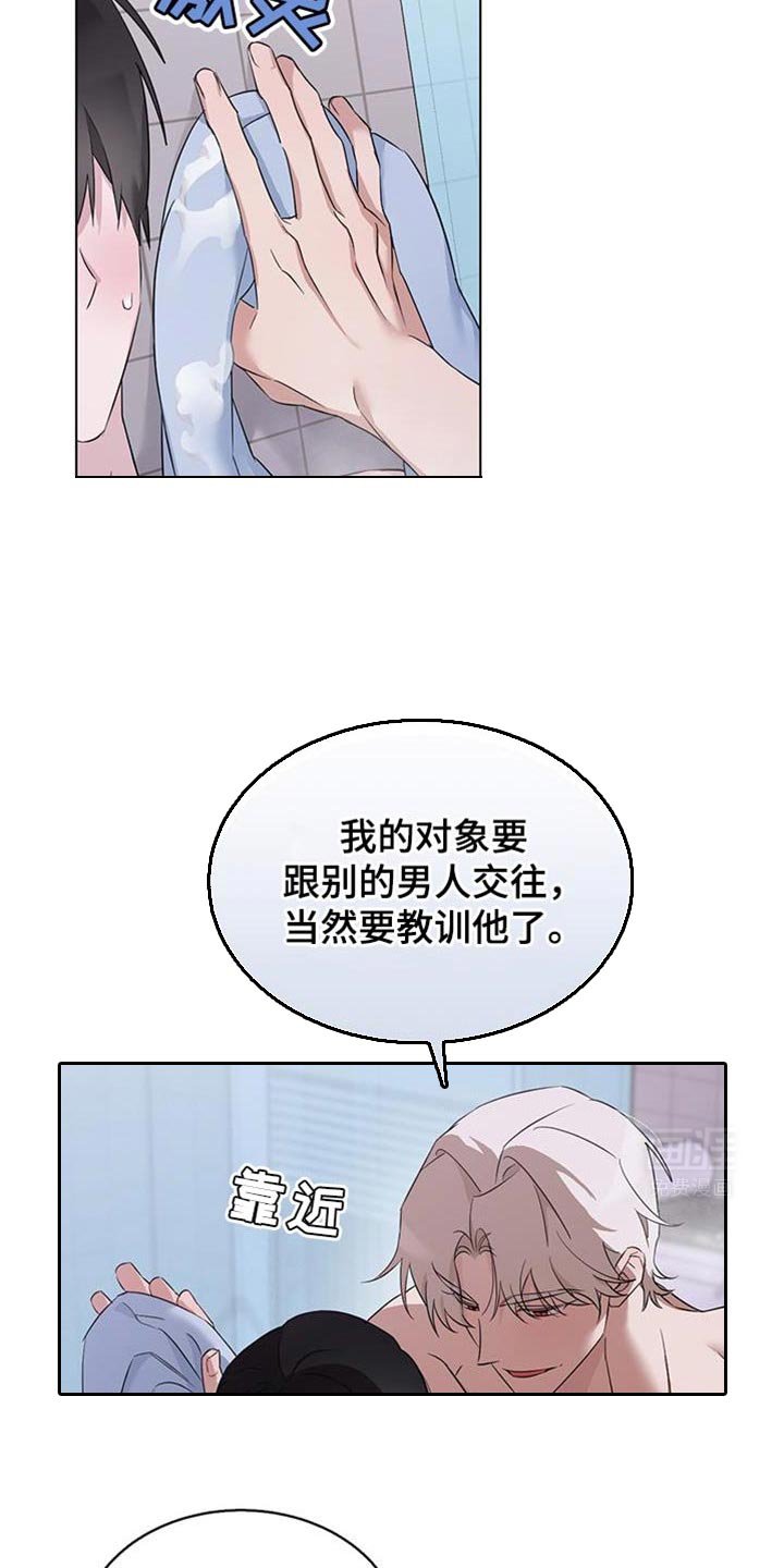 第31章：难道不是当然的吗？