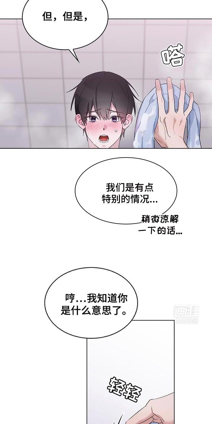 第31章：难道不是当然的吗？