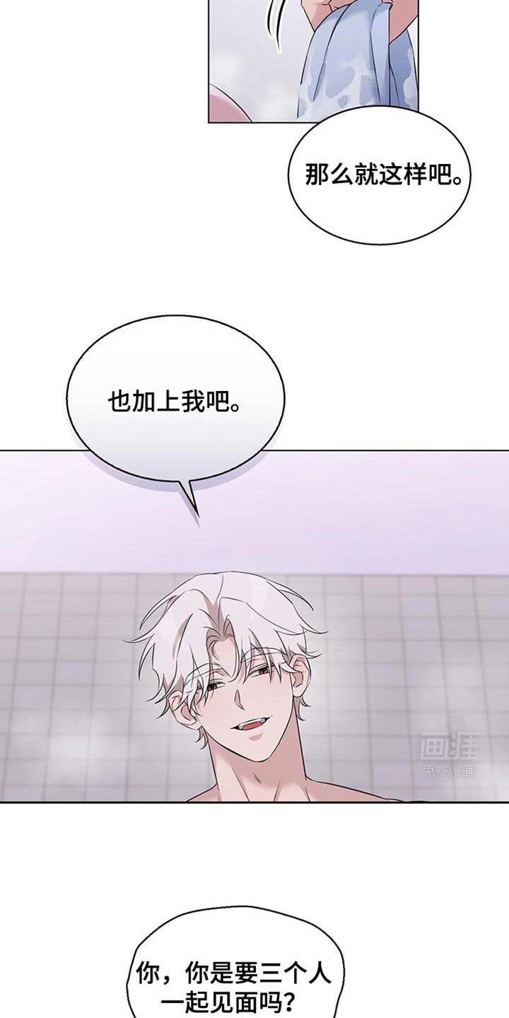 第31章：难道不是当然的吗？