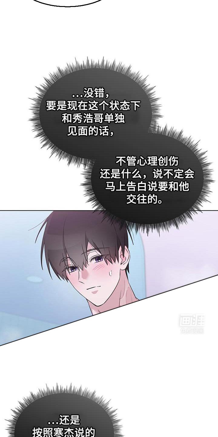 第31章：难道不是当然的吗？
