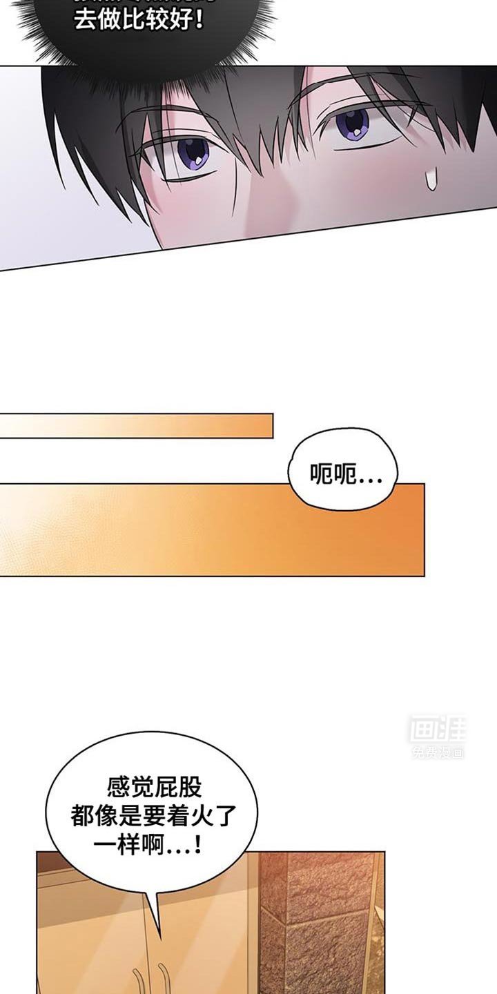 第31章：难道不是当然的吗？