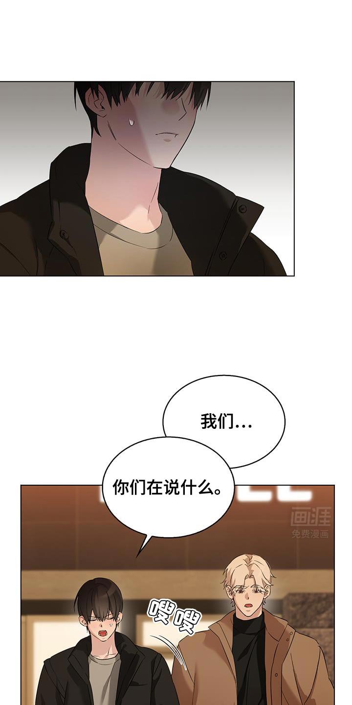 第32章：散步