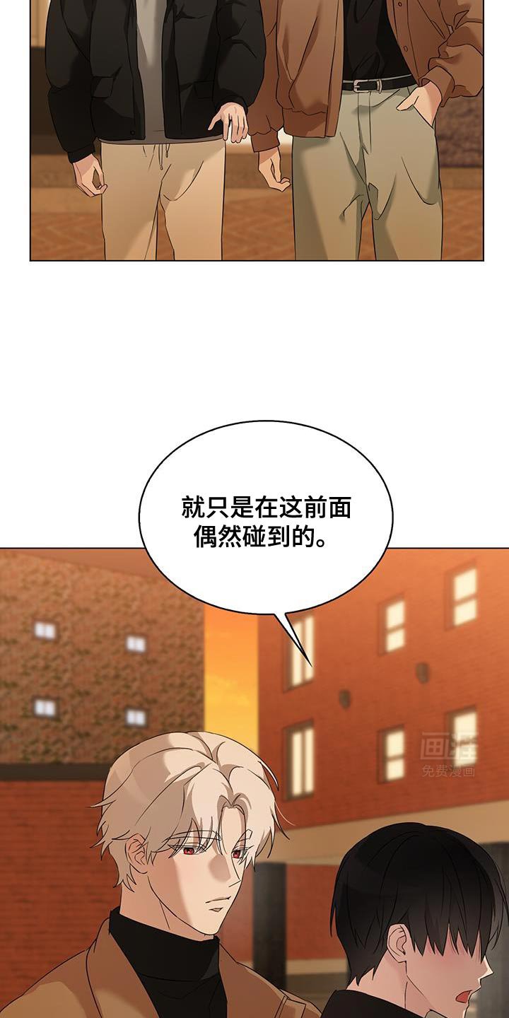 第32章：散步