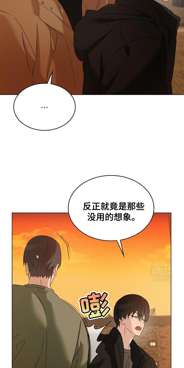 第32章：散步