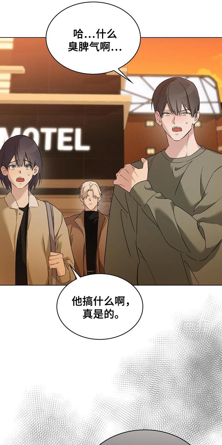 第32章：散步
