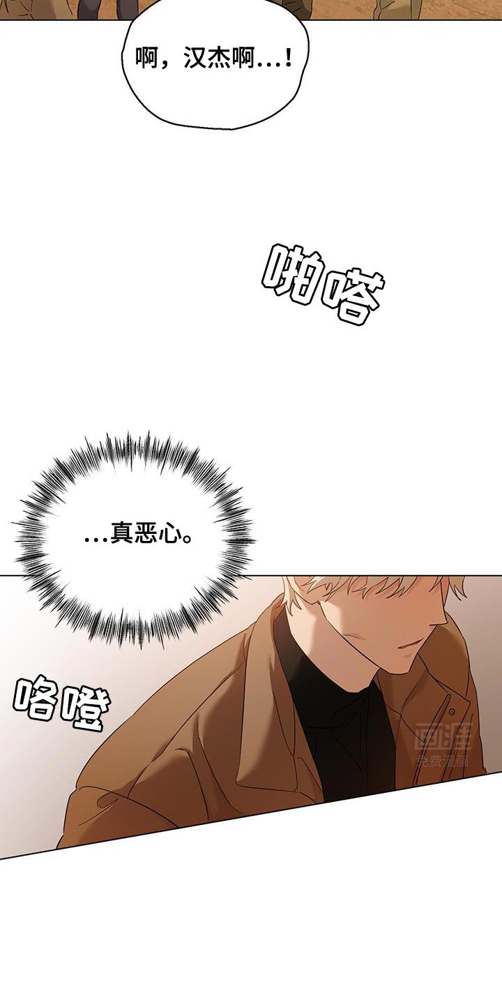 第32章：散步