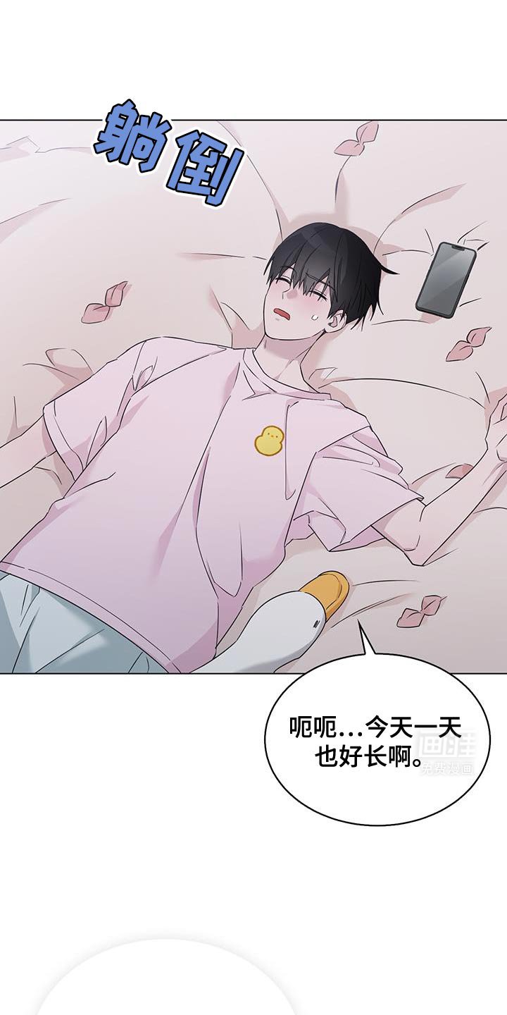 第32章：散步