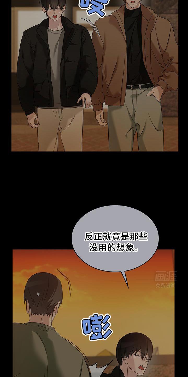 第32章：散步