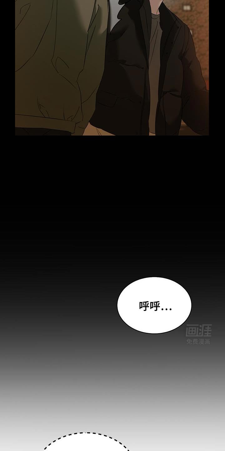 第32章：散步