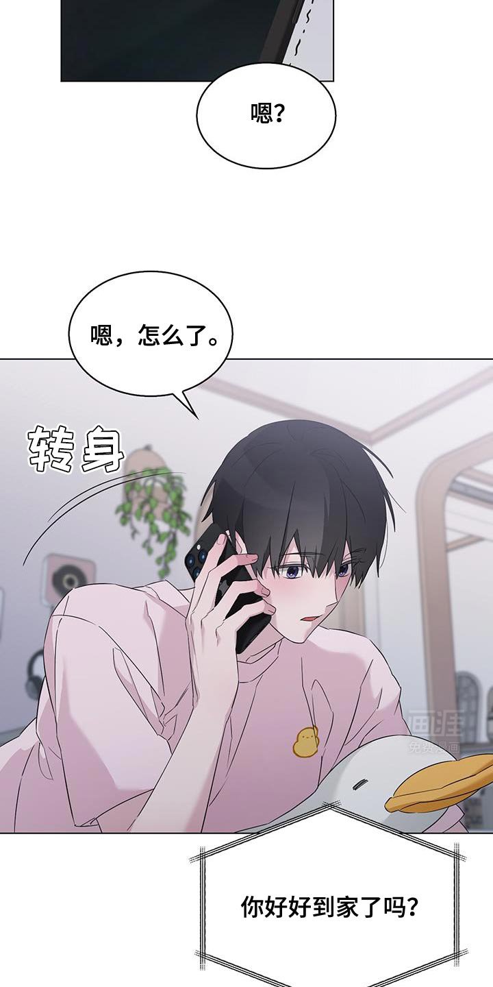 第32章：散步