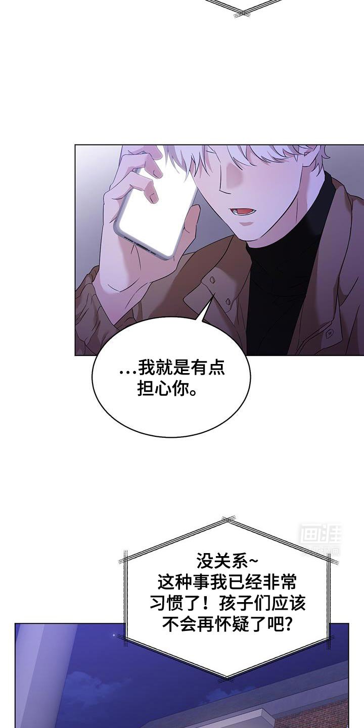 第32章：散步