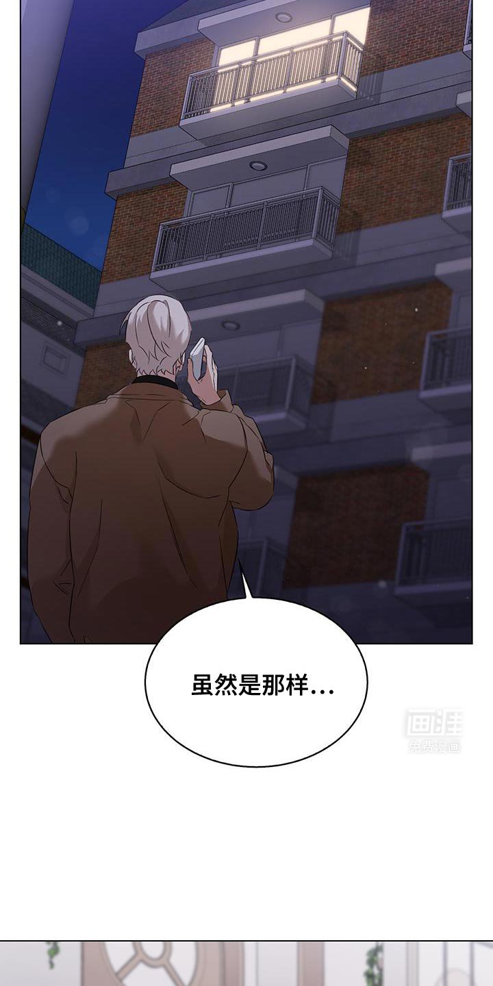 第32章：散步