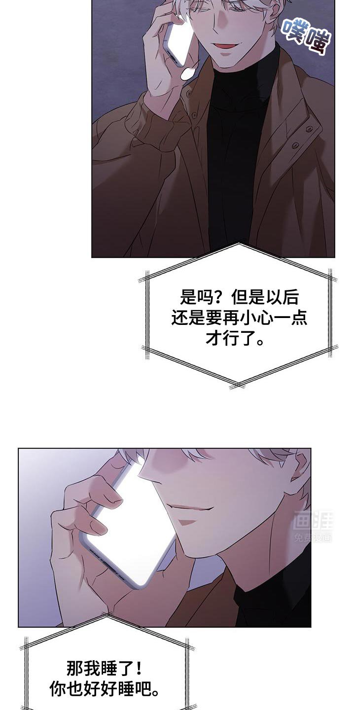 第32章：散步
