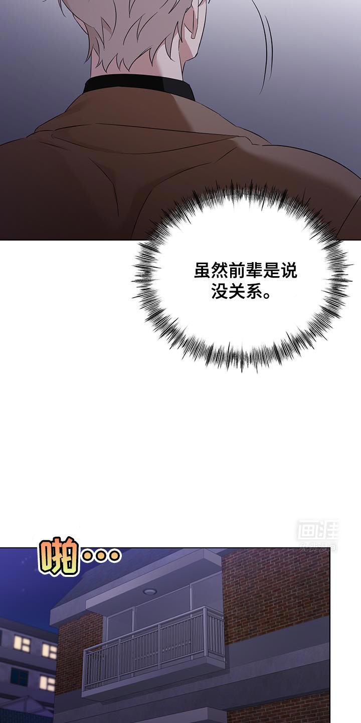 第32章：散步