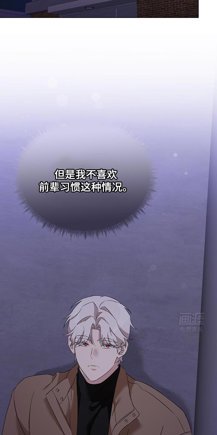 第32章：散步
