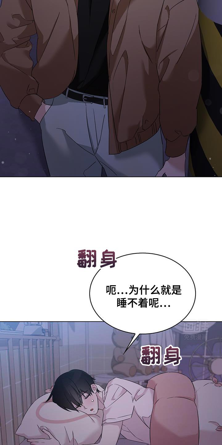 第32章：散步