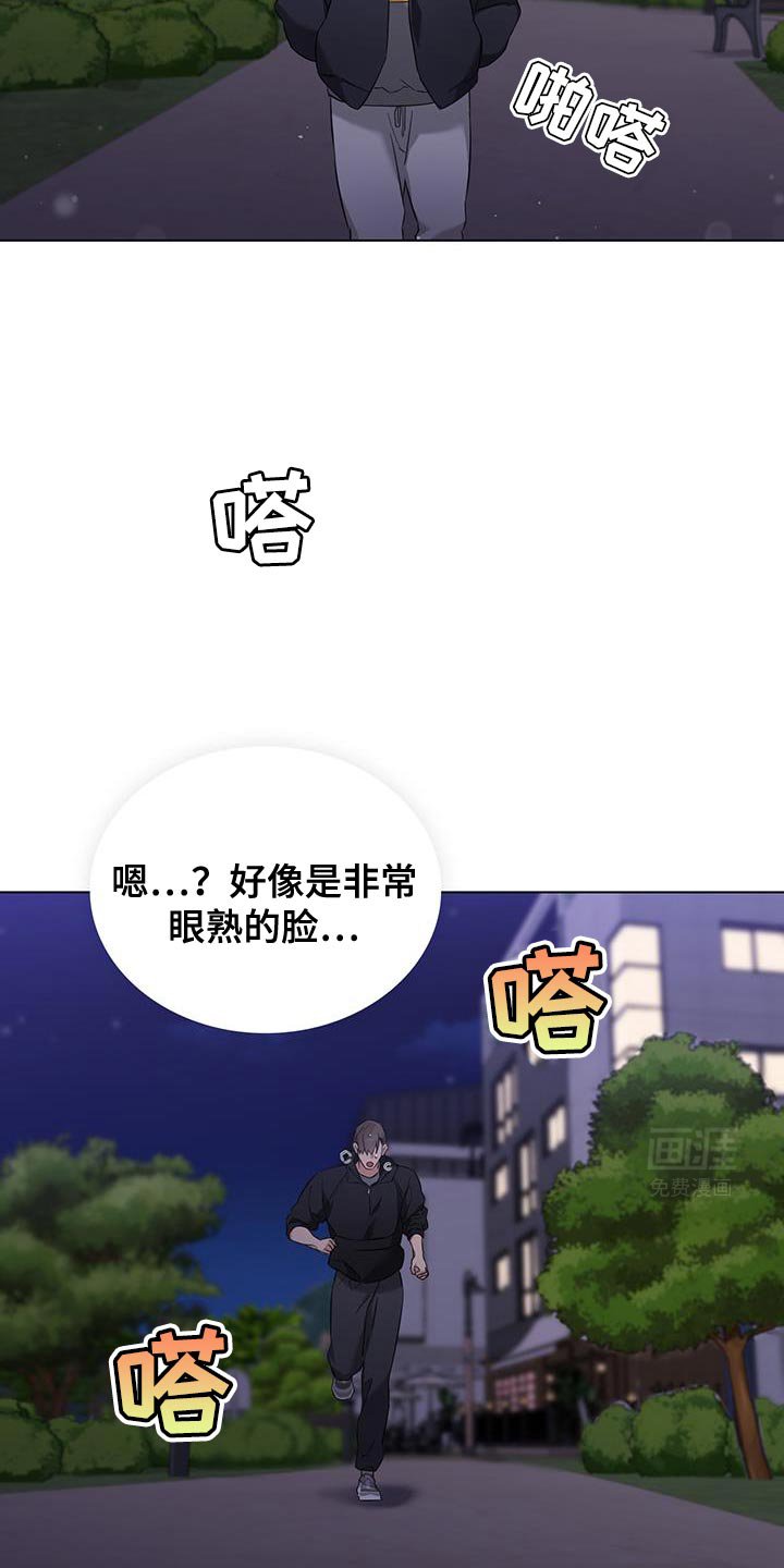 第32章：散步