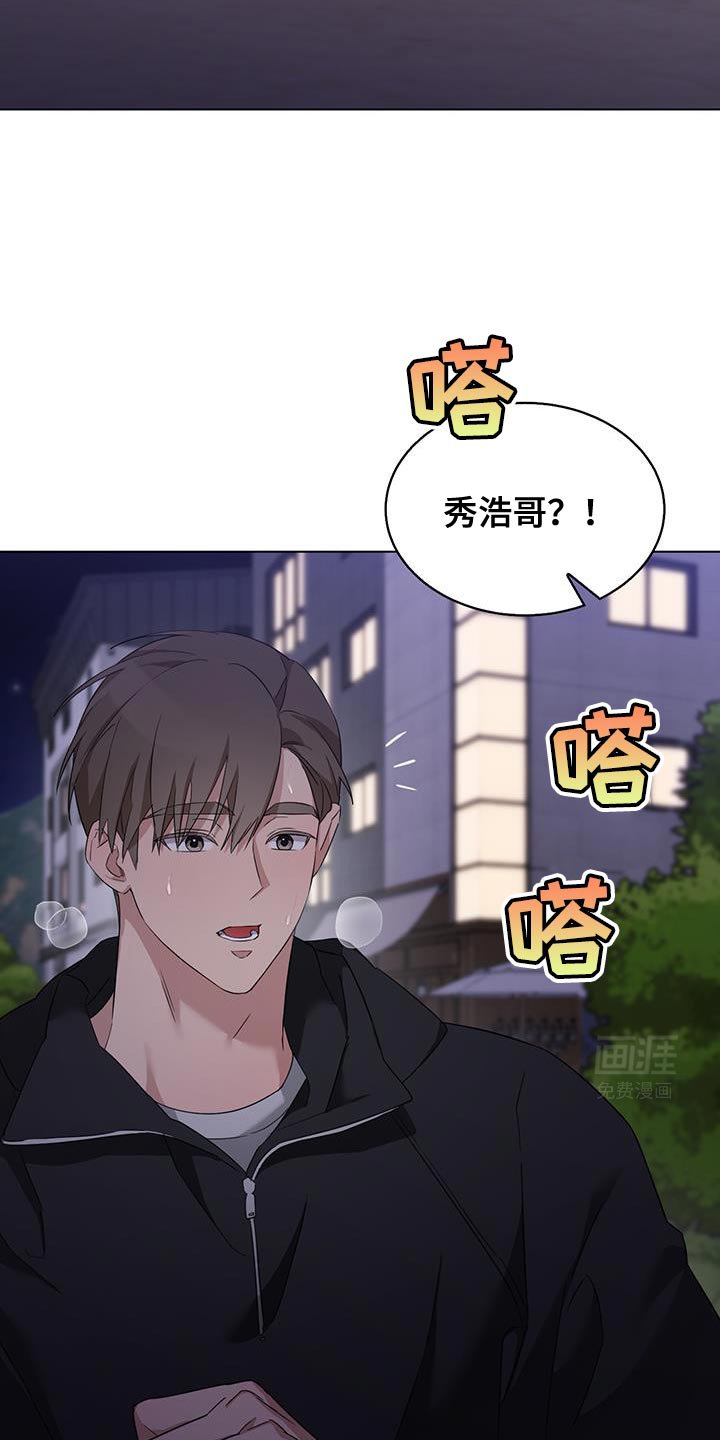 第32章：散步