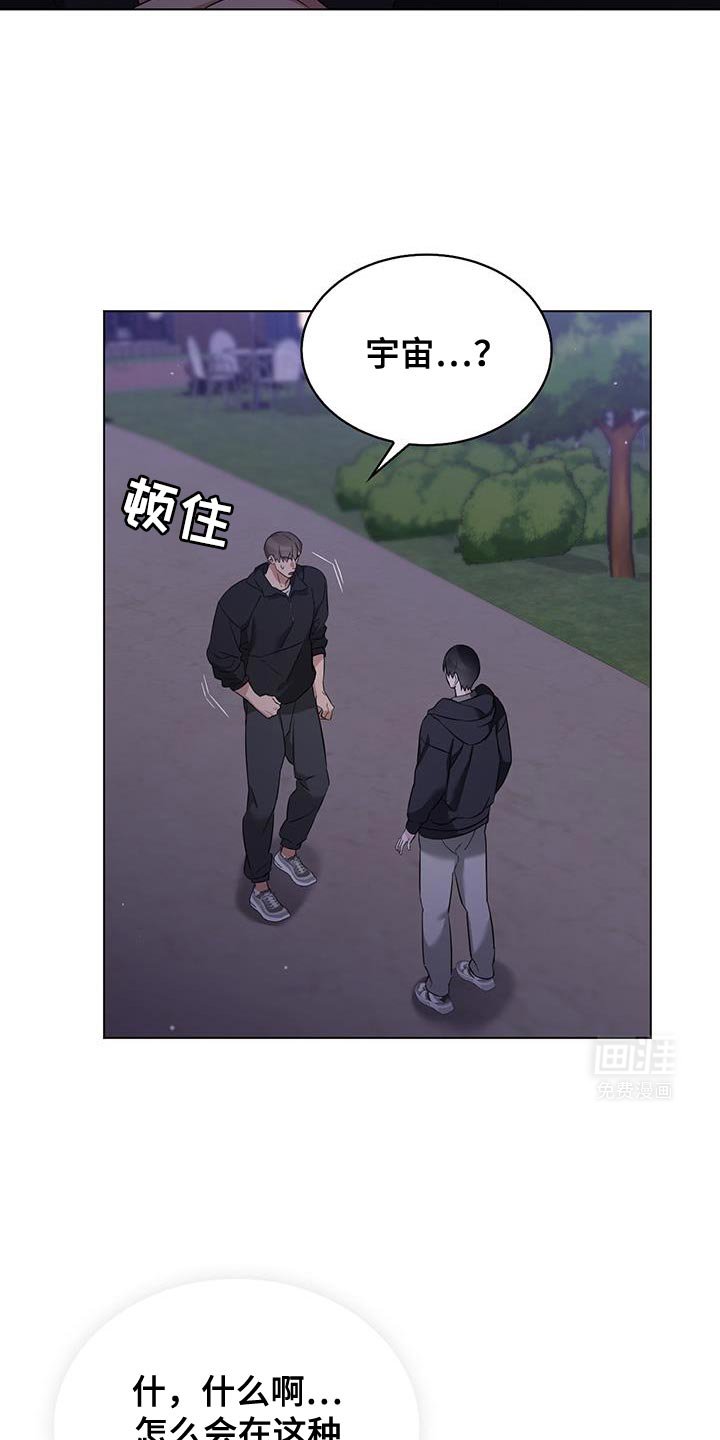 第32章：散步