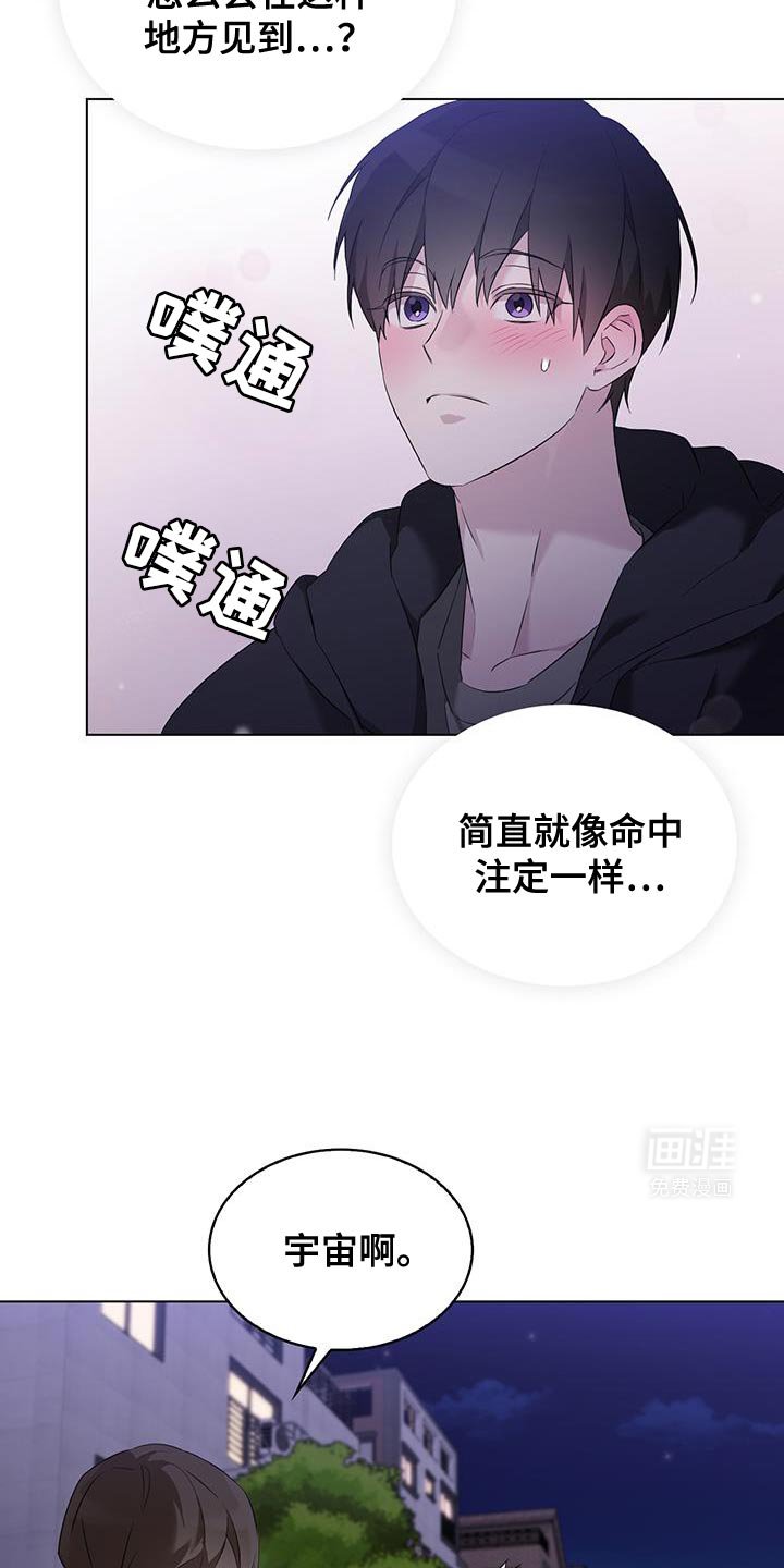 第32章：散步