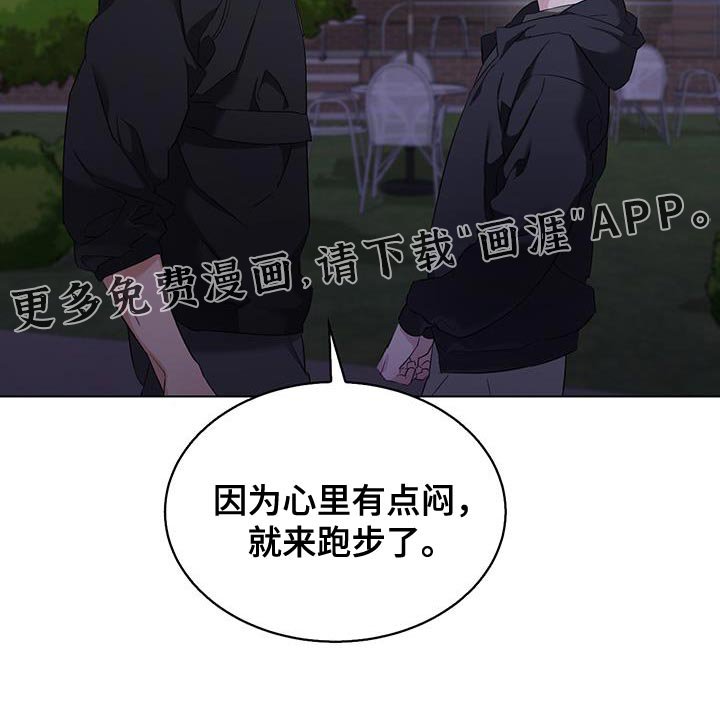 第32章：散步