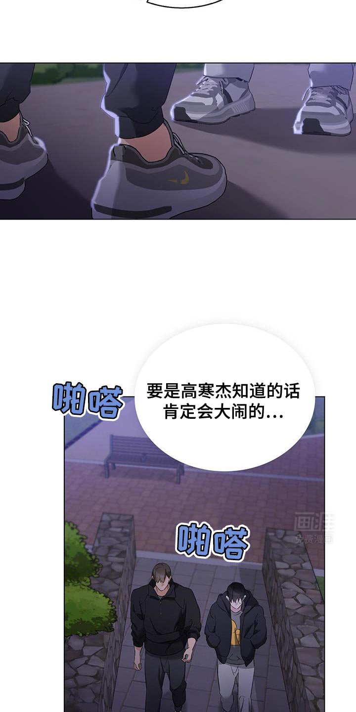 第33章：一直妨碍我